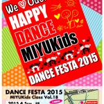 DANCE FESTA 2015　チラシ元本